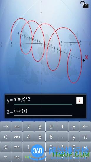 数学天堂最新版 v5.5.5 安卓版 4