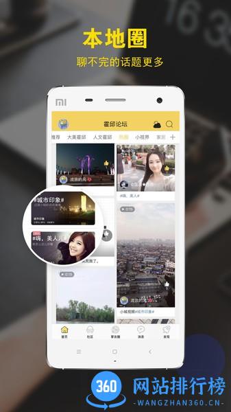 霍邱<a href=/zt/1927-0.html target=_blank class=infotextkey>论坛app</a>