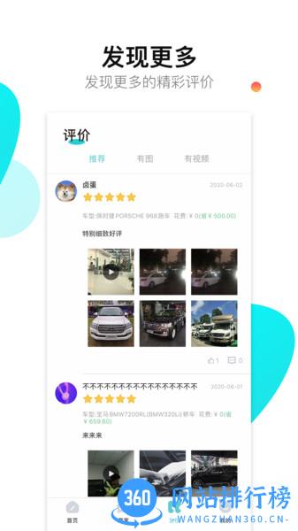 神佑 v1.7.5 安卓版 1