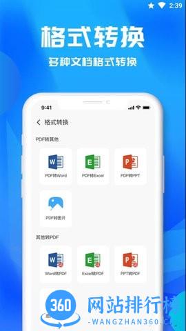 文字识别助理 文字识别助理app
