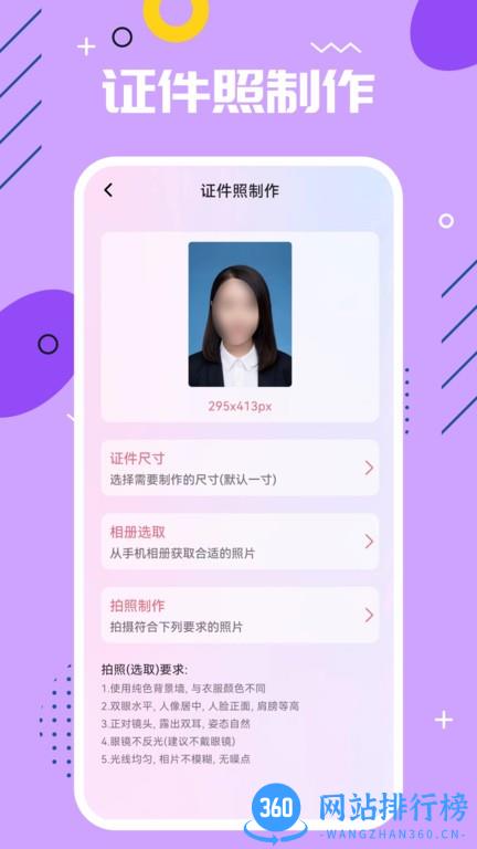 影视PS软件 v1.0 安卓版 1