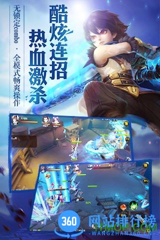 百度大话西游热血版手游 v1.1.124 官网安卓版 1