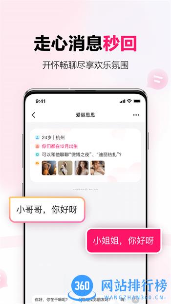 心田 v1.20.0 安卓版 2