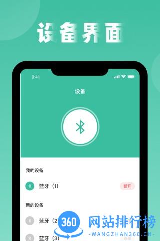 Temp Bot体温计 Temp Bot体温计