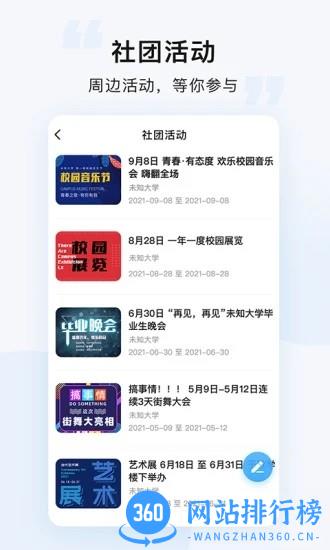 悠洗智能洗衣平台 v7.7.41 安卓版 0