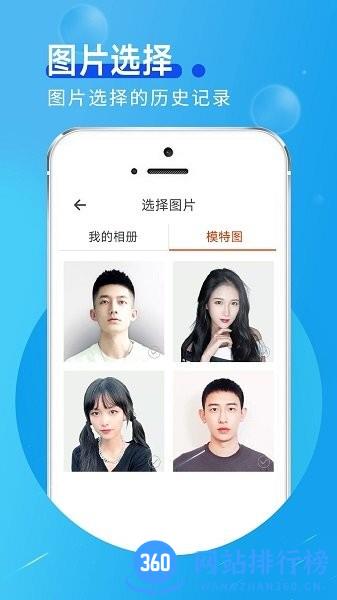 欢乐拍app手机版 欢乐拍相机软件