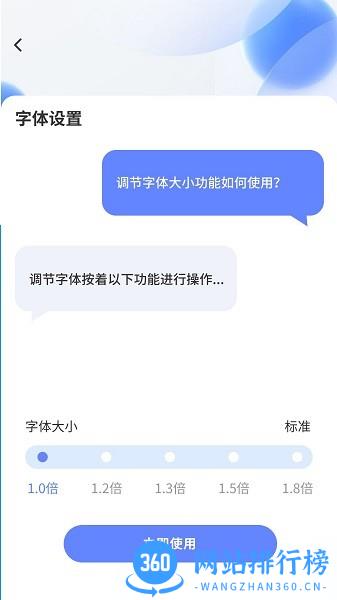 乐看大字版软件