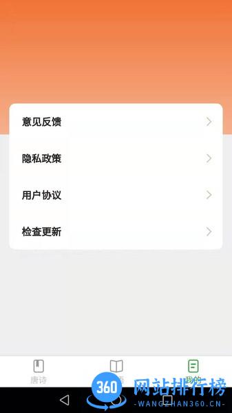 快来猜成语官方版最新版 v1.8.5 安卓版 0