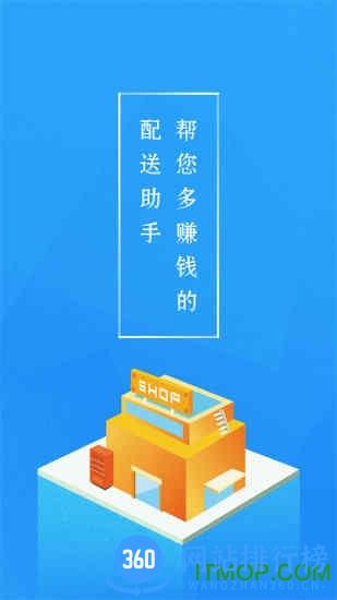 悟空快跑app下载