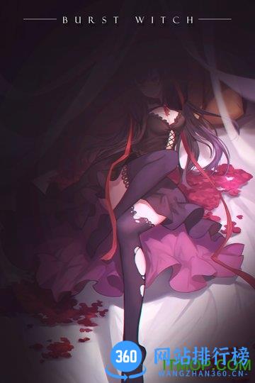 爆裂魔女官网公测版 v1.0 安卓版 3