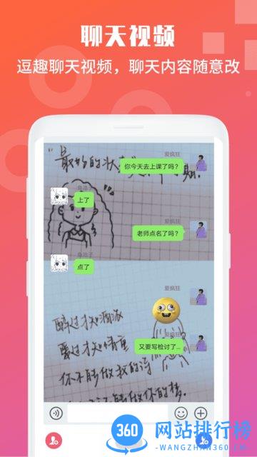 视频号剪辑助手 v2.1.17 安卓版 0