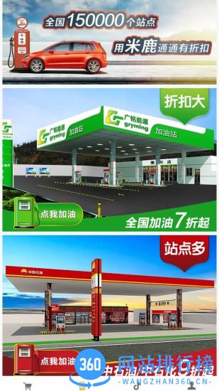 米鹿生活官方版 v1.3.7 安卓版 3