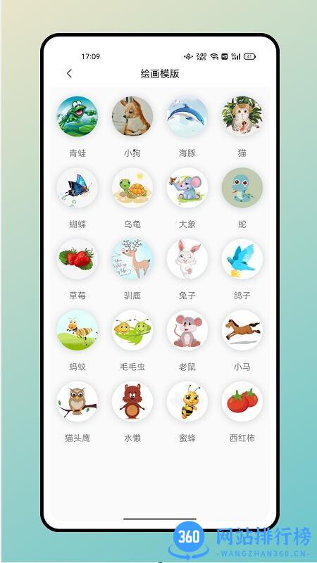 artset4绘画 artset4<a href=/zt/11375-0.html target=_blank class=infotextkey>绘画app</a>