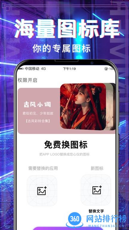 超多铃声大全手机版 v3.3.5 安卓版 0