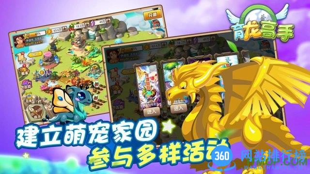 葫芦侠破解版育龙高手 v2.2.1 安卓单机内购版 2