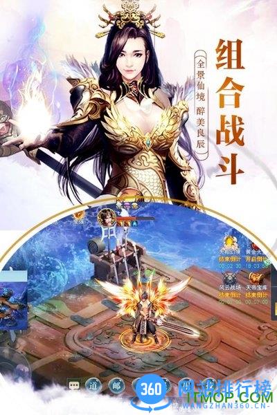 灵罗戒果盘版