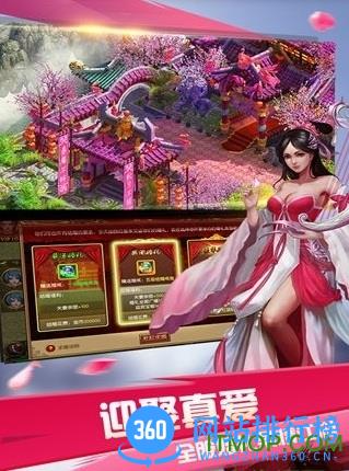 老版奇缘幻境ol回合制手游 v2.5.0.54 安卓版 0