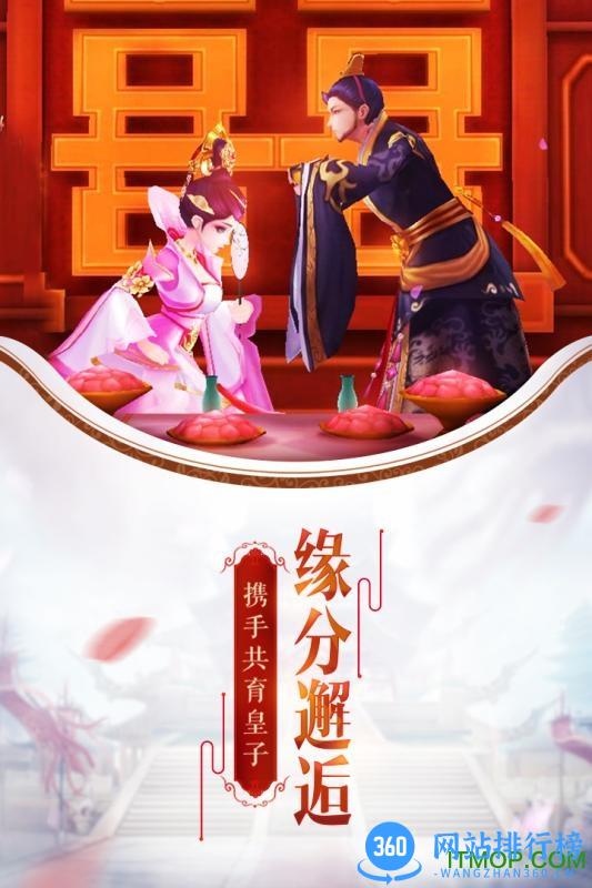 芈月传之传奇佳人果盘版 芈月传之传奇佳人果盘版