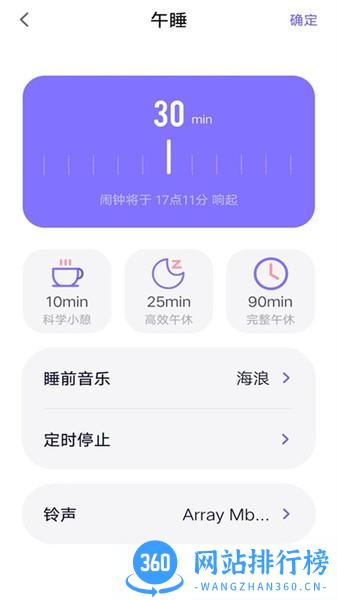 任务闹钟提醒软件 v1.0.1 安卓版 1