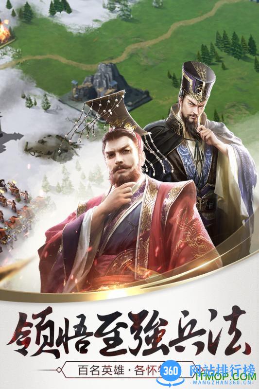 三国三十六计九游版 v1.0.03037 安卓版 0