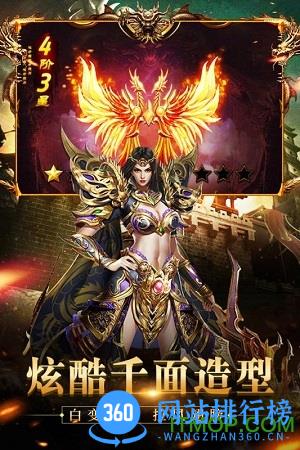 龙纹道神游戏九游版 v2.3.3 安卓版 1