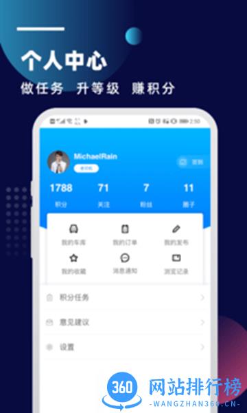 皮卡车市app