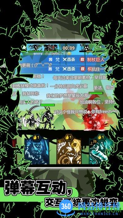 超进化物语挂机bt版 v1.1.2 安卓公益服vip版 3