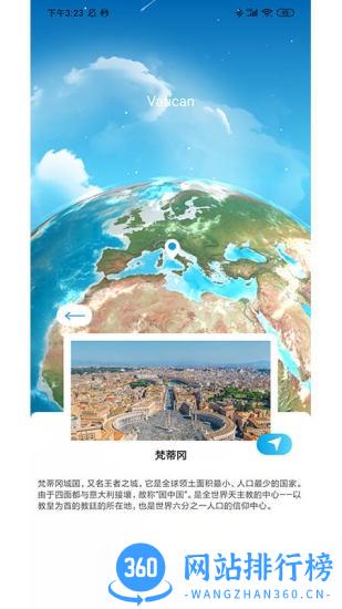 大像素图片 v5.0.0 安卓版 1