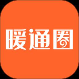 暖通圈app