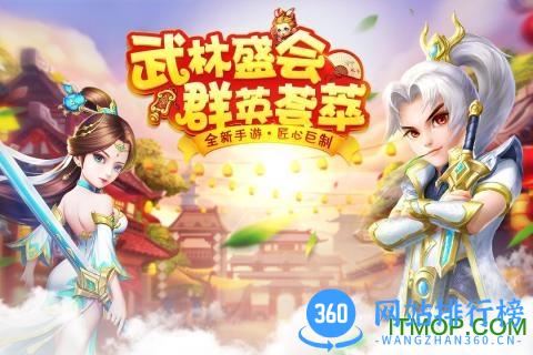 菲狐倚天情缘九游版 v1.0.1 安卓版 0