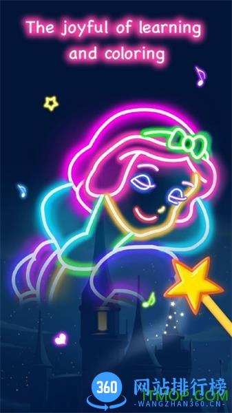 公主爱画画游戏 v3.0.3 安卓版 3