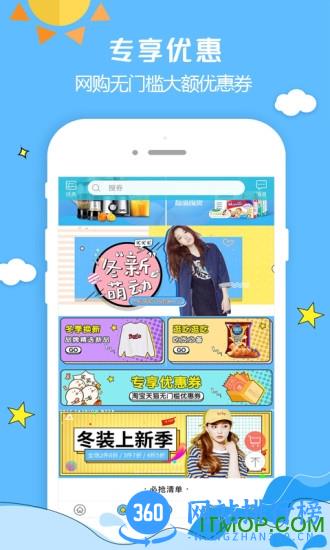 芒果联盟(有钱省) v2.14.0安卓版 2