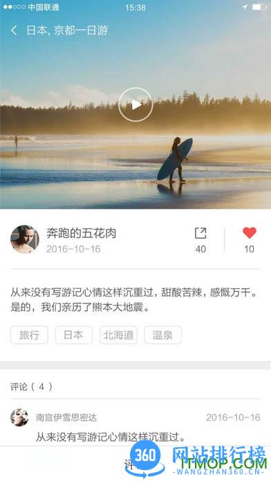 小米米家全景相机(madv360) v2.1.6 安卓最新版 0