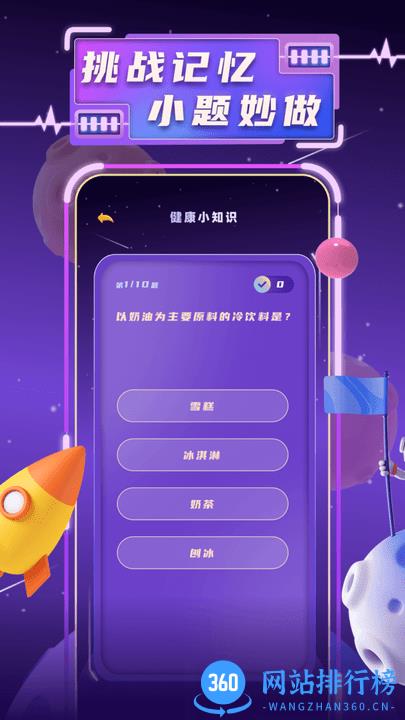 华夏地理最新免费版 v1.0.0 安卓版 3