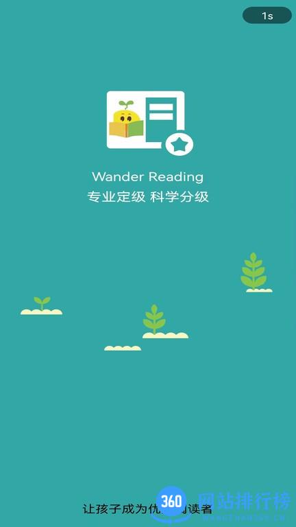 旺豆分级<a href=/zt/769-0.html target=_blank class=infotextkey>阅读app</a>