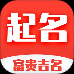 起名多多