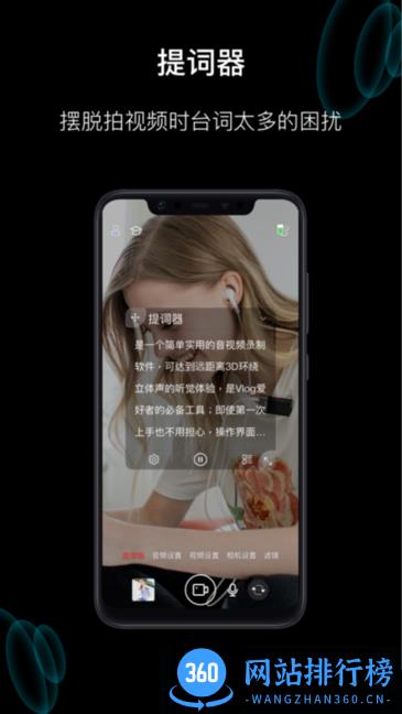 塞宾元音软件