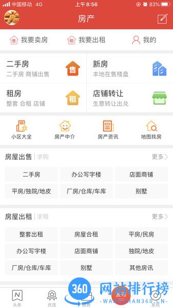 丽水本地<a href=/zt/1996-0.html target=_blank class=infotextkey>头条app</a>
