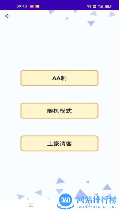 灵跃做决定官方版 v1.05 安卓版 0