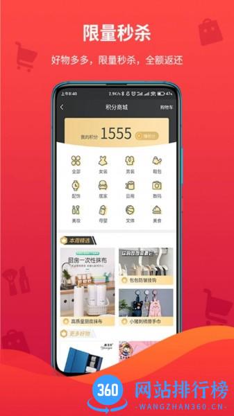 领折折最新版 v1.9.49 安卓版 2