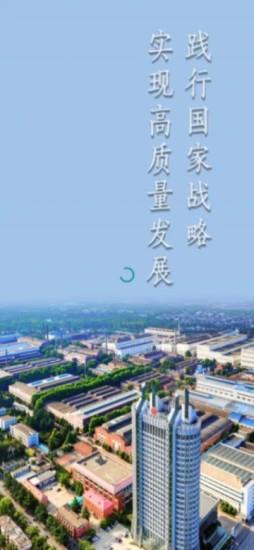高压辊专家 v1.2.2 安卓版 1