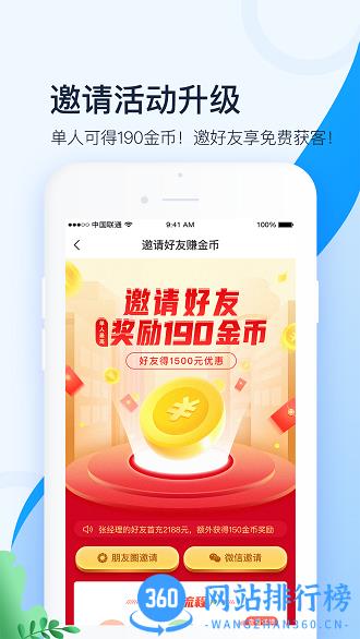 叮咚展业下载 叮咚展业