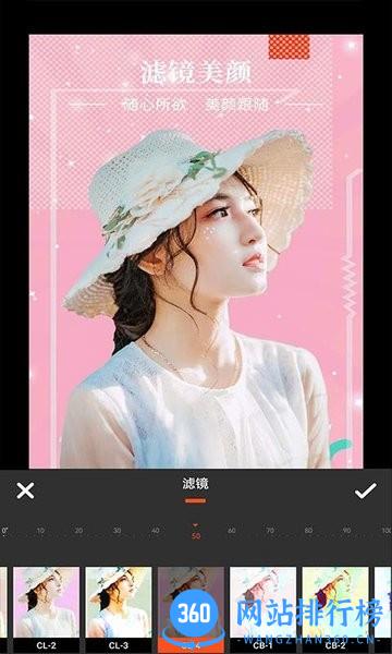 朝夕美颜P图 朝夕美颜<a href=/zt/12494-0.html target=_blank class=infotextkey>p图软件</a>