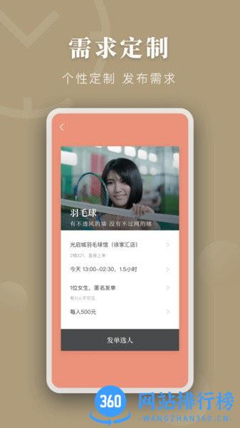 时间局手机版 v1.6.3 安卓版 0