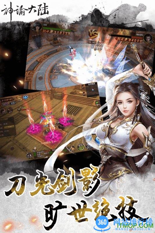 神谕大陆百度版 v 2.19251 安卓版 2
