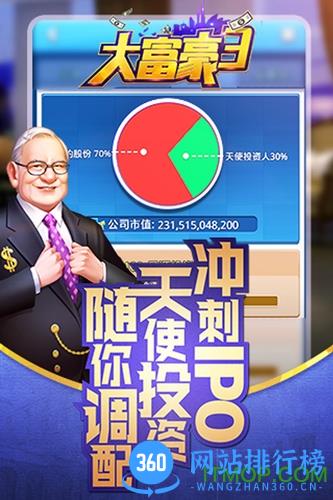 大富豪3小米游戏最新版本 v1.2.6 安卓版 2