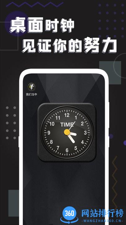 我们当中记录app v1.1 安卓版 1