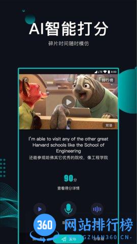 英葩app v3.8.6 安卓版 0