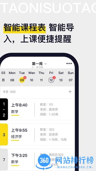 淘你所淘 淘你所淘下载
