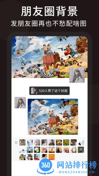 微信朋友圈微商精品文案 1.0.3 安卓版 0
